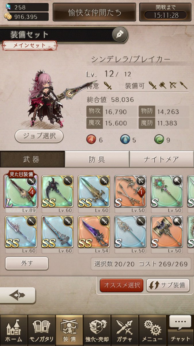Hashtag シコアリス Na Twitteru Hashtag シコアリス Na Twitteru