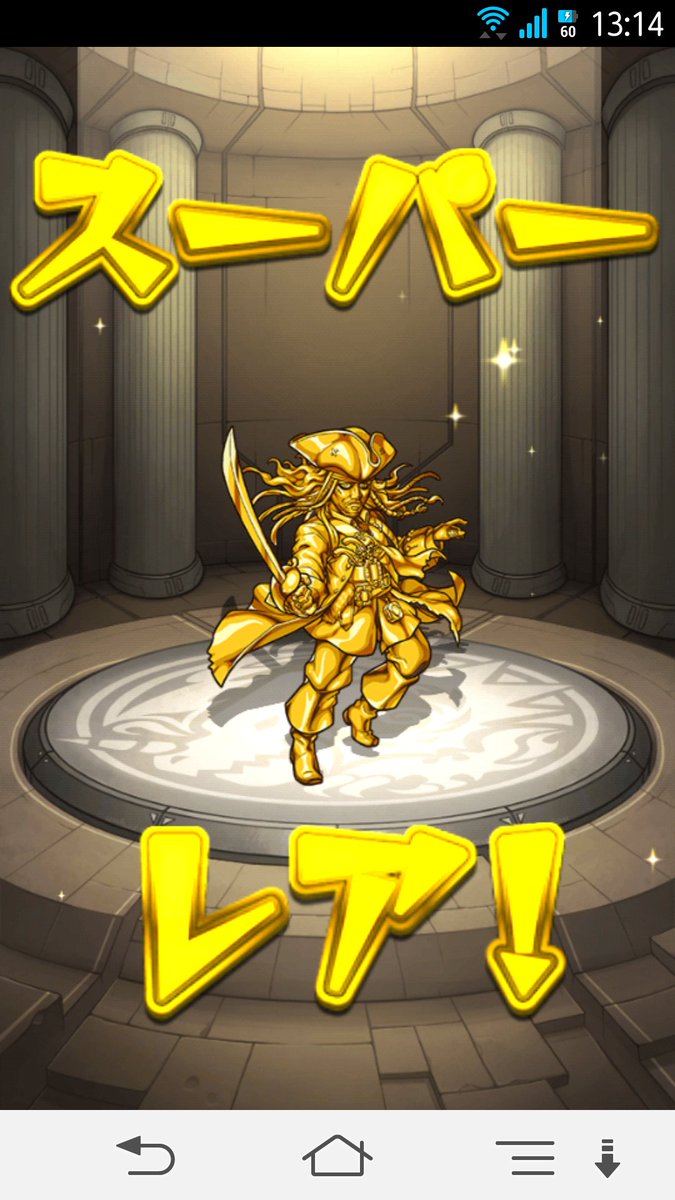 konmonstt's tweet photo. 昨日 https://t.co/cn5fPjDV4L