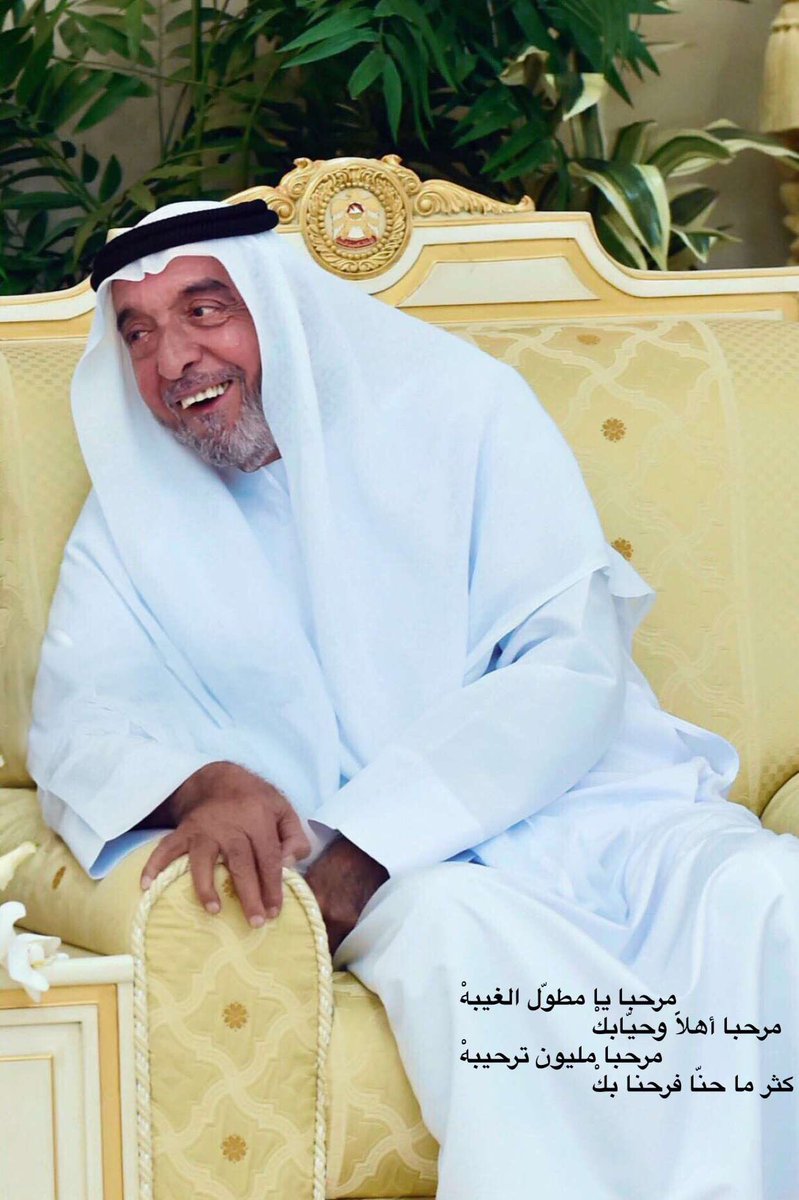AlMatroushi's tweet photo. #رييس_الدوله_يستقبل_الحكام الله يحفظه❤️        #الشيخ_خليفة_بن_زايد                                        #أين_الشيخ_خليفة https://t.co/vWhD4Htbf7