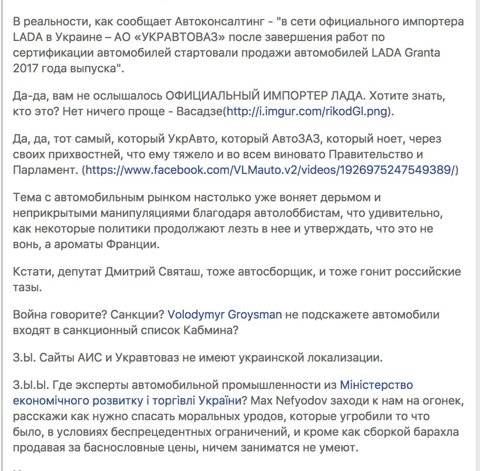 США не собираются смягчать санкции против России, - Порошенко - Цензор.НЕТ 1674