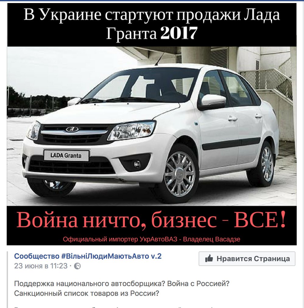 США не собираются смягчать санкции против России, - Порошенко - Цензор.НЕТ 1297