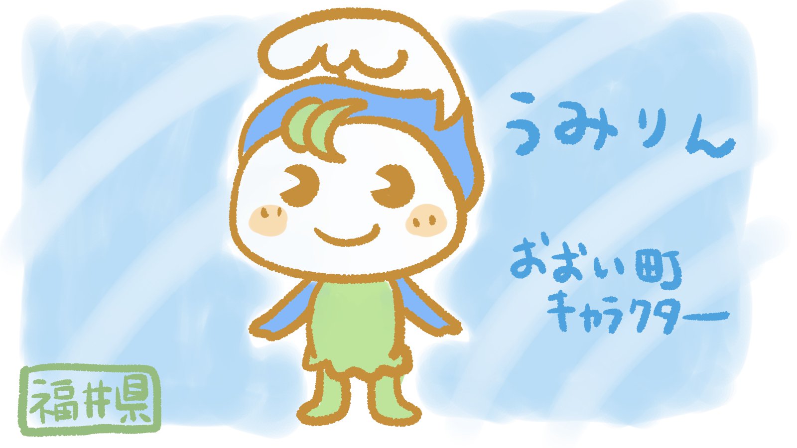 嶺南ミカミちゃん 福井県非公認鯖5周年 福井県の ご当地キャラさんもよろしくお願いしマス うみりん さばトラななちゃん つぬがくん ふくい梅じい わかさ梅ぼう 福井県 ご当地キャラ T Co Jhec74msi9 Twitter