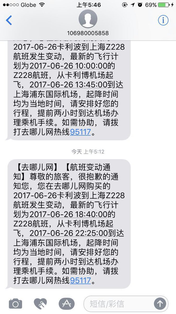 ByungKooMulder's tweet photo. @AirAsia @AirAsiaFilipino but while it is a night flight, you basically say if you want to sleep in hotel, you pay yourself. We don't care! https://t.co/OsoX0fMQOo
