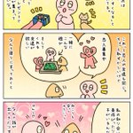 欲しいものを口に出してみると自然と手に入りやすいって本当？？