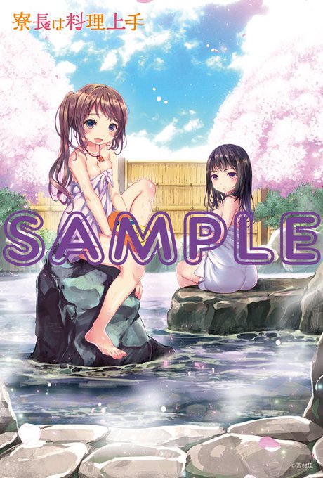 寮長は料理上手のtwitterイラスト検索結果 古い順 寮長は料理上手のtwitterイラスト検索結果 古い順
