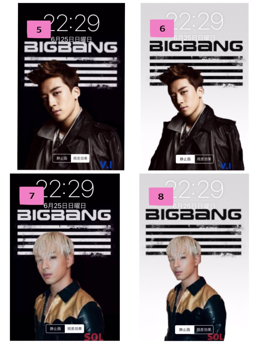 Bigbang 垢 در توییتر 壁紙全員 2枚まで プレゼントしま す 応募方法 フォロー この投稿をrt Dm で欲しい番号を教えて下さい Bigbang 壁紙 全員プレゼント