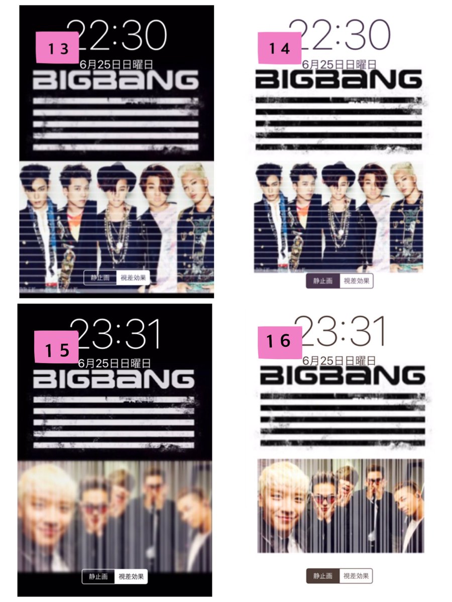 Bigbang 垢 در توییتر 壁紙全員 2枚まで プレゼントしま す 応募方法 フォロー この投稿をrt Dm で欲しい番号を教えて下さい Bigbang 壁紙 全員プレゼント