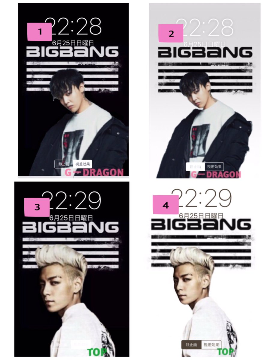 Bigbang 垢 در توییتر 壁紙全員 2枚まで プレゼントしま す 応募方法 フォロー この投稿をrt Dm で欲しい番号を教えて下さい Bigbang 壁紙 全員プレゼント