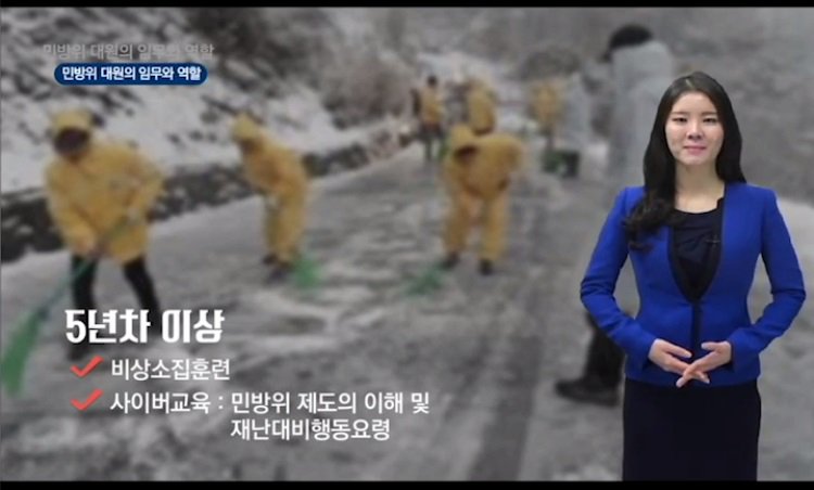 #성남시
성남시 민방위사이버교육 안내
  ○ 교육기관 : 2017. 5. 15.(월) ~ 7. 14.(금)
  ○ 이수조건 : 60분 내외 시청각 교육
  ○ 문의전화 : 1566-8448
  ○ 교육방법 : 네이버에서 "민방위사이버교육" 검색