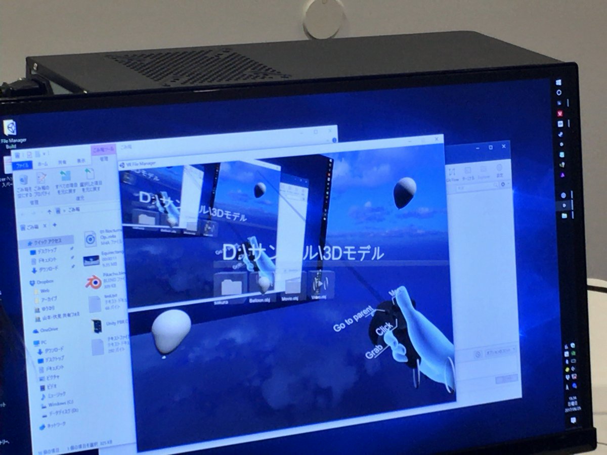 onCube_jp's tweet photo. Folder and File system in VR by @yutoVR . Can put files anywhere.
VR内のフォルダーシステム。あちこちファイルとか置ける、便利!
#tokyo #unity #VR #VRTechTokyo #startup https://t.co/8enR9WmEIC