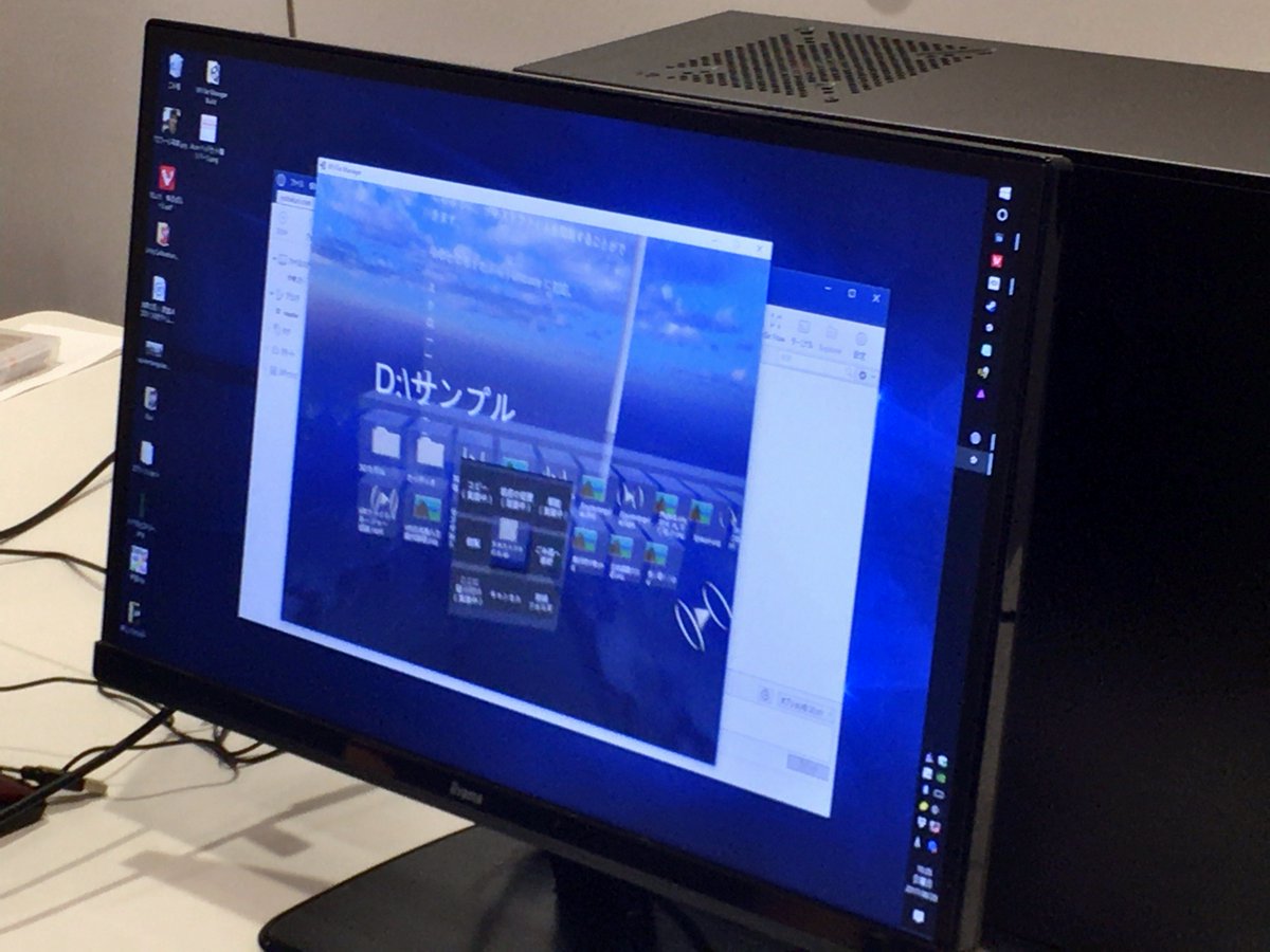 onCube_jp's tweet photo. Folder and File system in VR by @yutoVR . Can put files anywhere.
VR内のフォルダーシステム。あちこちファイルとか置ける、便利!
#tokyo #unity #VR #VRTechTokyo #startup https://t.co/8enR9WmEIC