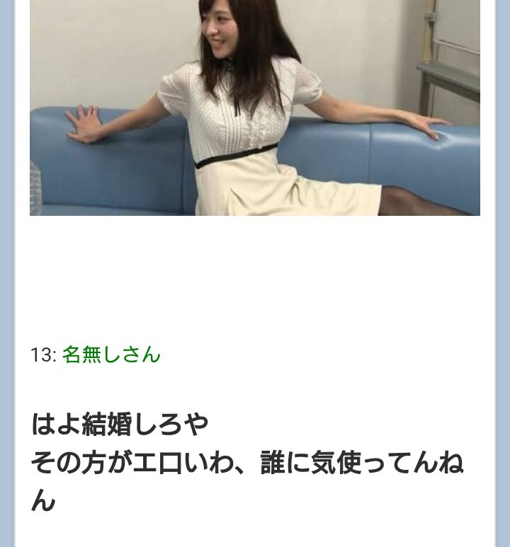 紅ほっぺ るるきゃんこと佳村はるかさんに関するスレッドへの書き込みらしいのですが これは 天才かよ と思ったレス