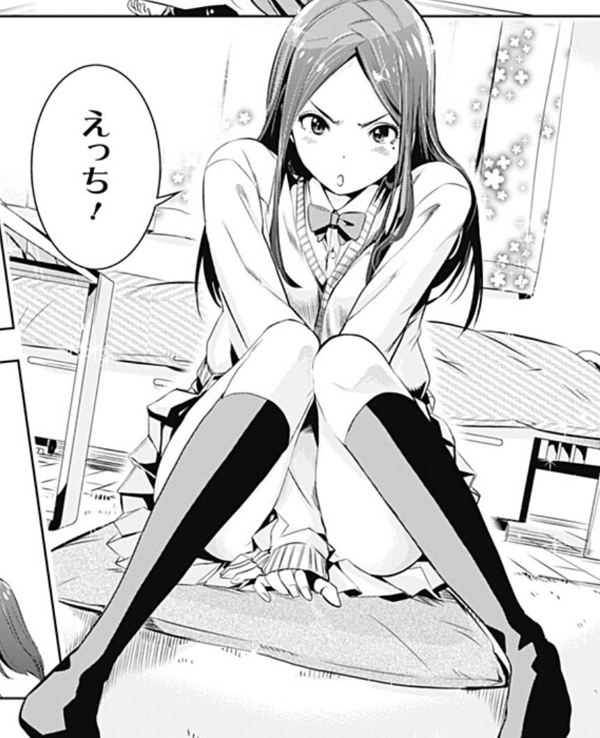 少年ジャンプ On Twitter 特別読切 はるよ こい はるよ こい 伊達恒大 Https T Co L8pmliyfju 週刊少年ジャンプ新連載記念 クロスアカウント の作者が贈るもう1つの恋物語 負けるな 踏ん張れ 受験生 応援系青春ラブコメ特別読切 Https