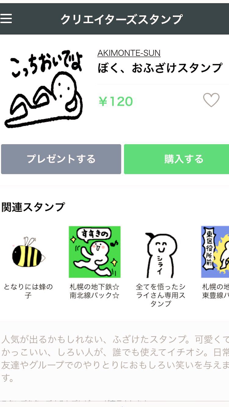 俺の名前が無い Twitter Search Twitter