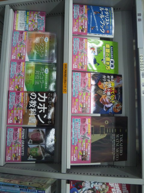 宮脇書店徳島店 宮脇書店徳島店
