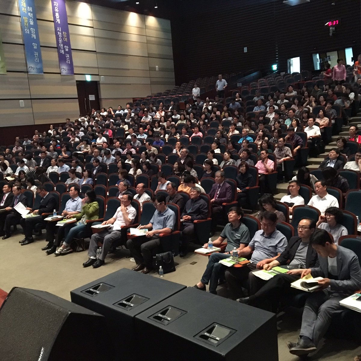 오늘(2017.6.26.) #성남시 청 온누실에서는 개업공인중개사 교육이 진행되고 있습니다 ^^ 부동산 거래질서가 바로서야 시민이 더 행복해지겠죠? ^^