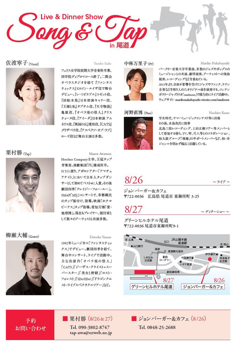 風月 V Twitter 8月26日 27日開催 Song Tap In 尾道 柳瀬大輔 さんが出演されたミュージカルcdです オペラ座の怪人 劇団四季10周年記念ロングランキャスト版 T Co Tr67kbog8n 風月 V Twitter 8月26日 27日開催 Song Tap In 尾道 柳瀬大輔 さんが出演されたミュージカルcdです オペラ座の怪人 劇団四季10周年記念ロングランキャスト版 T Co Tr67kbog8n
