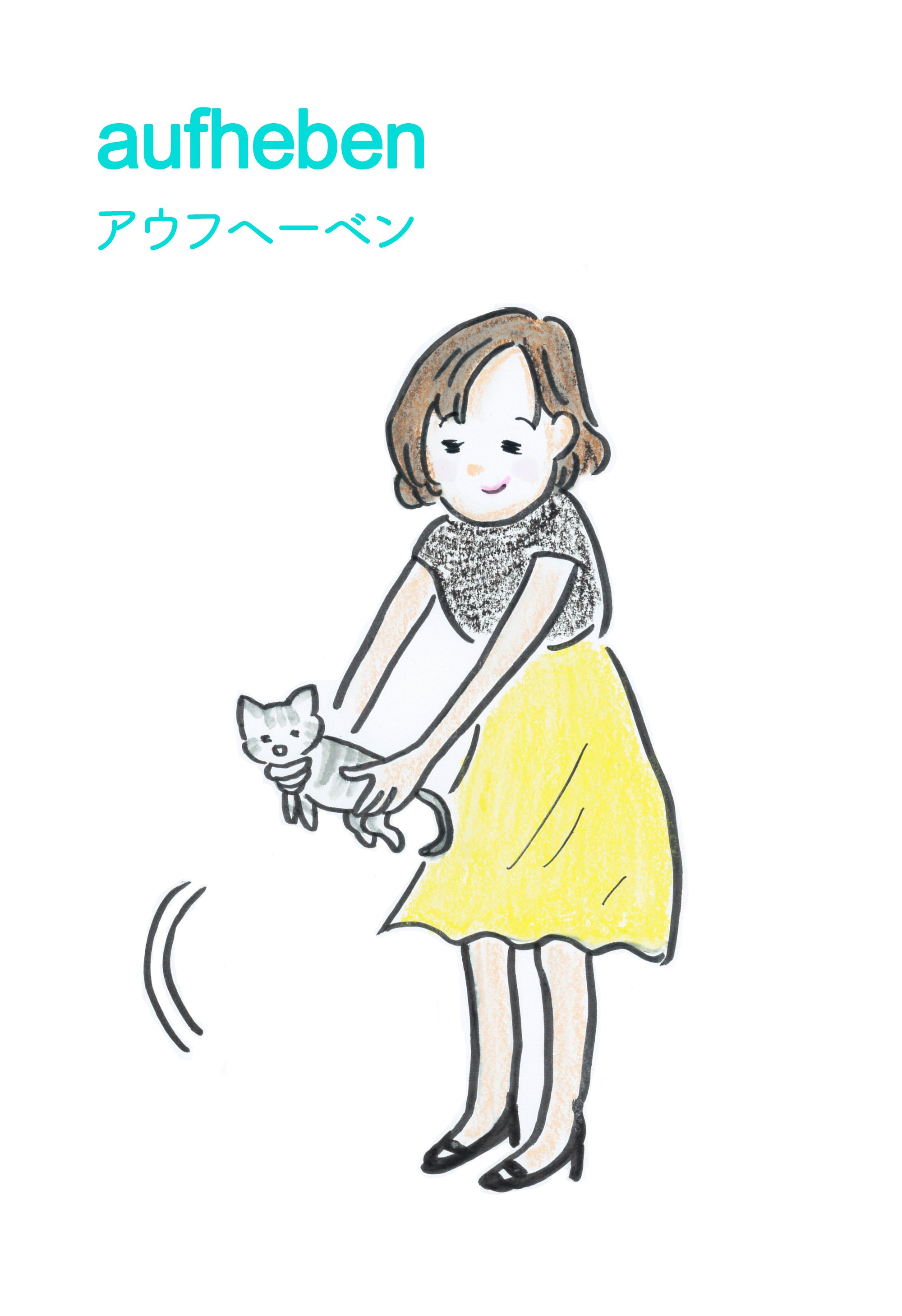 Brucaniro なので 普通のドイツ語としてもむしろ 棚上げする とは反対の意味で 実際 Lt Aufgeschoben Ist Nicht Aufgehoben Gt 棚上げされたからといって片付いた アウフヘーベンされた わけではない という格言もある T Co 2mjoclai1z