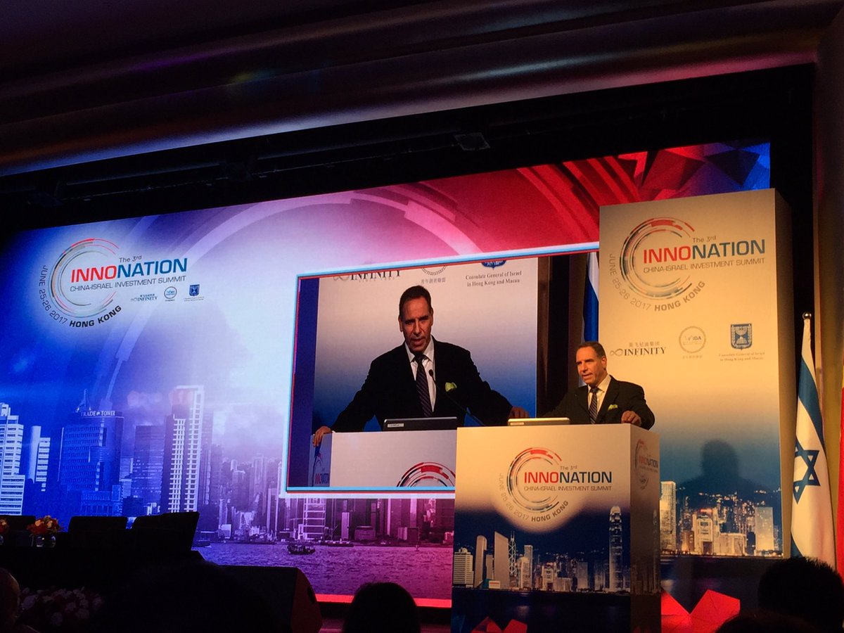 BelinKarena's tweet photo. Opening speech by Amir Gal Or "HK is a place where Israeli startups can find important resources to grow". #InnoNation Israel China summit https://t.co/HnHC3376Dc