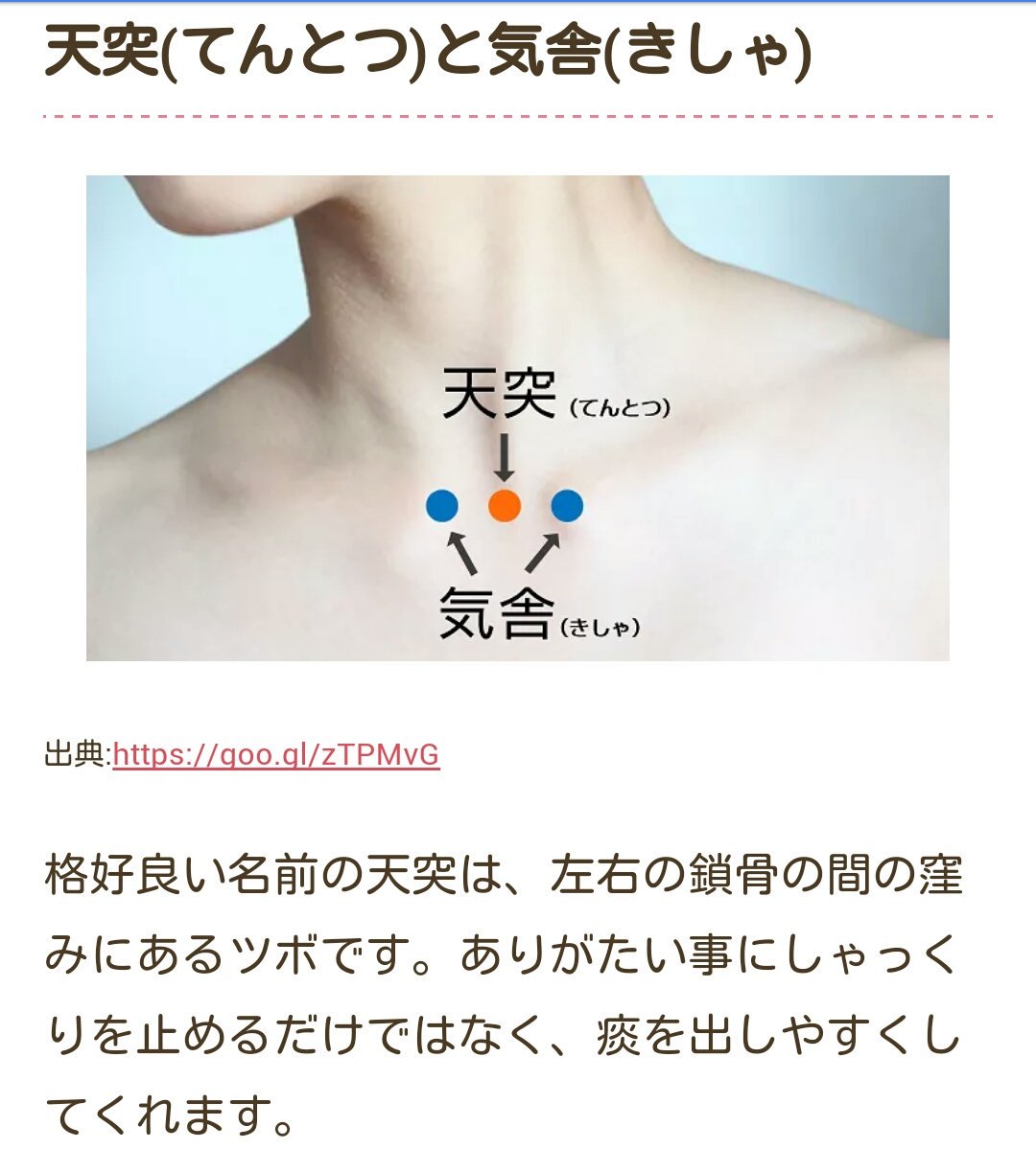 しゃっくりを止める方法 Busqueda De Twitter Twitter