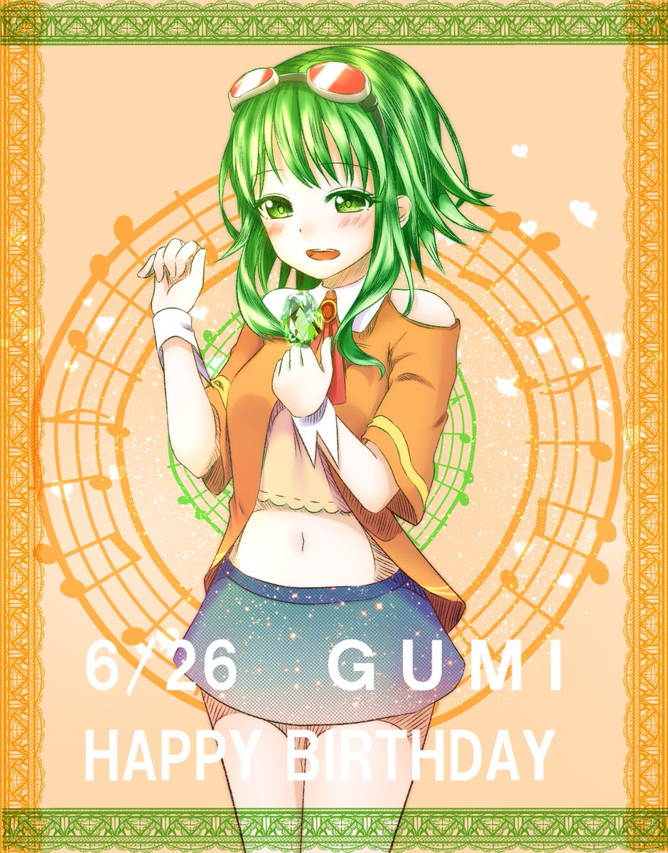 Piapro ピアプロ On Twitter ピアプロ運営です 本日はgumiさんの8周年記念日 という事で Gumi 作品をご紹介 ぽんたさんの Gumiさんお祝いイラスト ニッコリ優しく微笑むgumiさん 可愛いです Https T Co Uazqx7yhx1 Piapro Gumi Https T Co