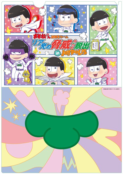 Joypolisのtwitterイラスト検索結果 古い順 Joypolisのtwitterイラスト検索結果 古い順