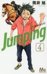 彼と恋なんてのtwitterイラスト検索結果 古い順