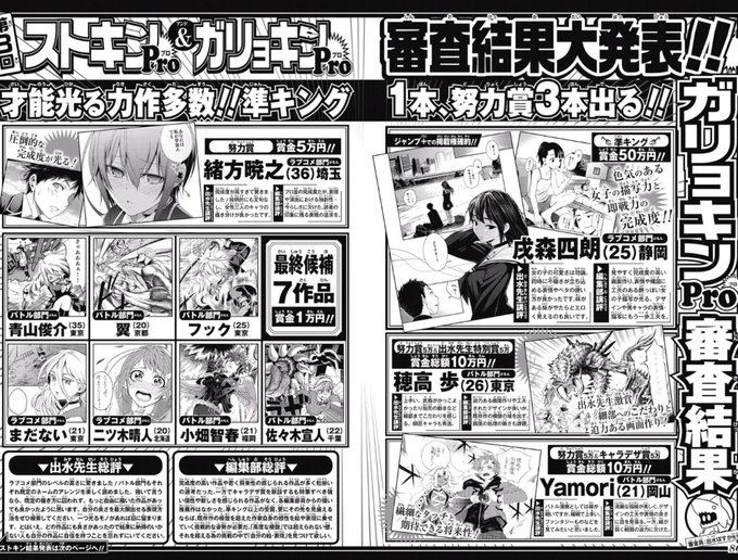 ぐんぐにる Gungnir3228 2017年06月 Page 4 Twilog