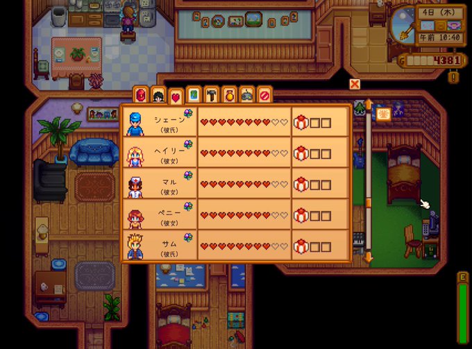 ちょろぎ Chorogi San4403 17年06月 Twilog