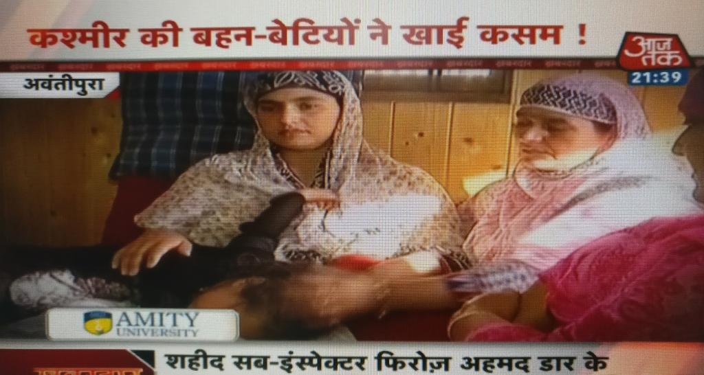 Must hunt down &amp; kill Lashkar-e-Taiba terrorists who killed my husband. I will kill them: Mubina Dar widow of SHO Feroz Dar. #IndiaFirst