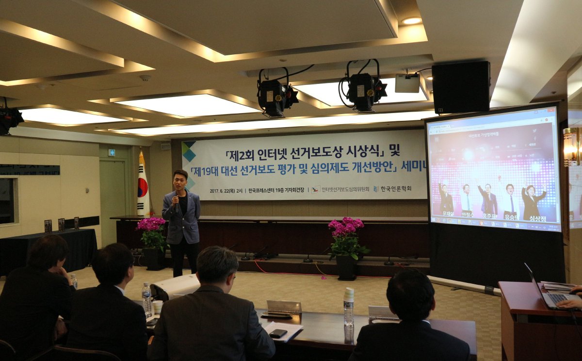 제2회 #인터넷선거보도상 전국부문 수상작은 SBS의 대선후보 가상 정책배틀 기획보도 입니다. 더 많은 분들이 보실 수 있도록 공유합니다. 수상을 축하드립니다. mabu.newscloud.sbs.co.kr/20170407debate/