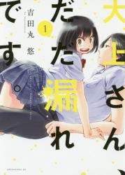 ぼくは愛を証明しようと思うのtwitterイラスト検索結果 ぼくは愛を証明しようと思うのtwitterイラスト検索結果