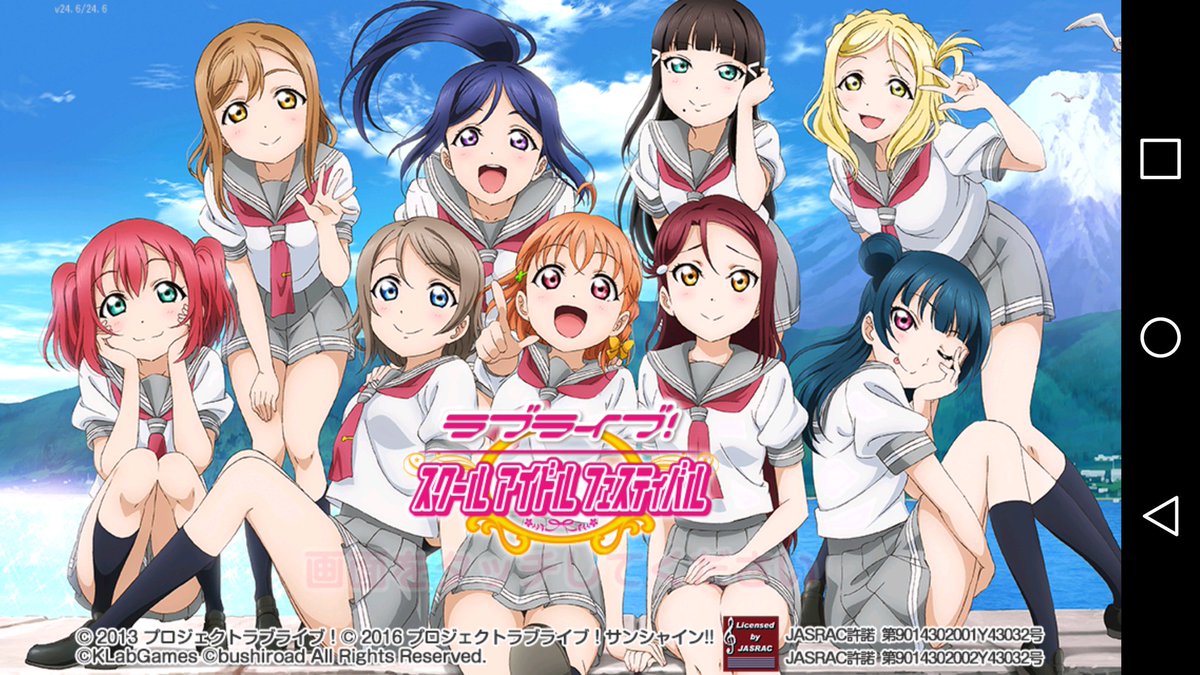 ゲーム実況neco猫 Orゆうくん ラブライブ スクフェス でヨハネ様のログインキャンペーンやってるぅ 善子押しにはこりゃたまりません ちなみに猫も押しメンは善子です マリーと梨子も好きだけどねぇw ラブライブ スクフェス ヨハネ 津島善子
