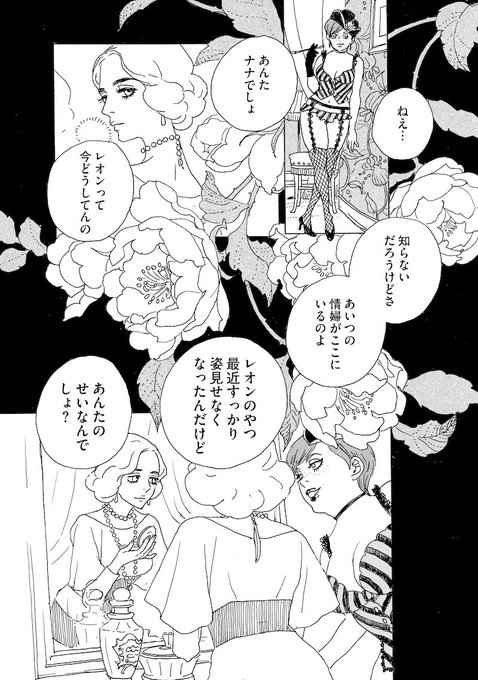 安野モヨコ Anno Moyoco 17年06月 Twilog 安野モヨコ Anno Moyoco 17年06月 Twilog