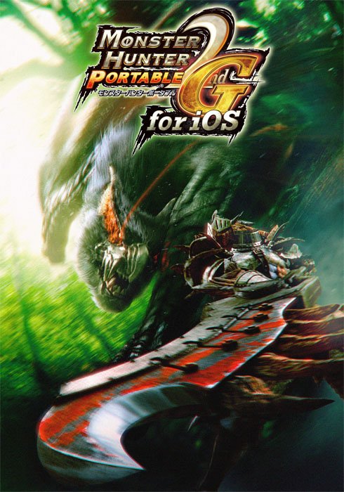 セール情報】『モンスターハンターポータブル 2nd G for iOS』840円に