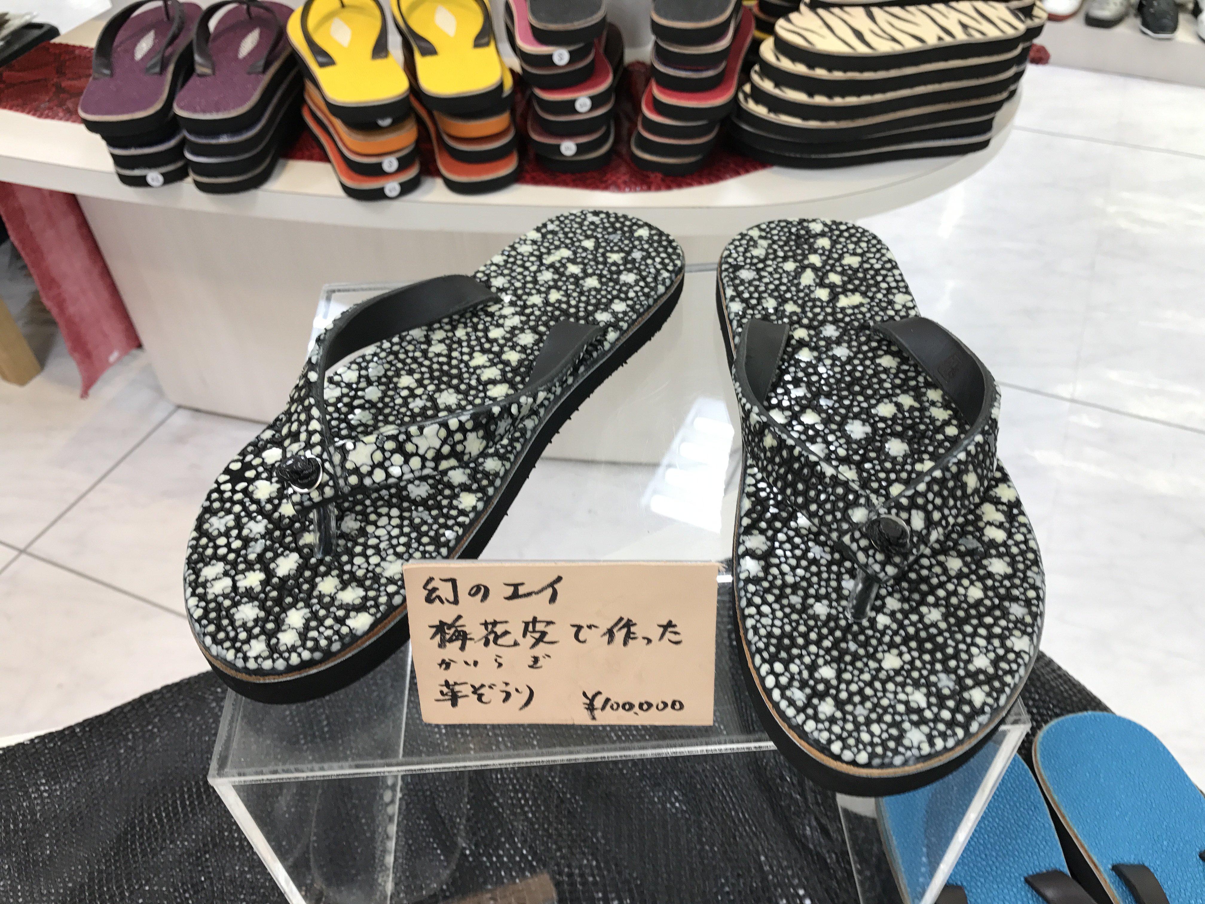ガルーシャ 草履 絶大な人気を誇る www.lsansimon.com