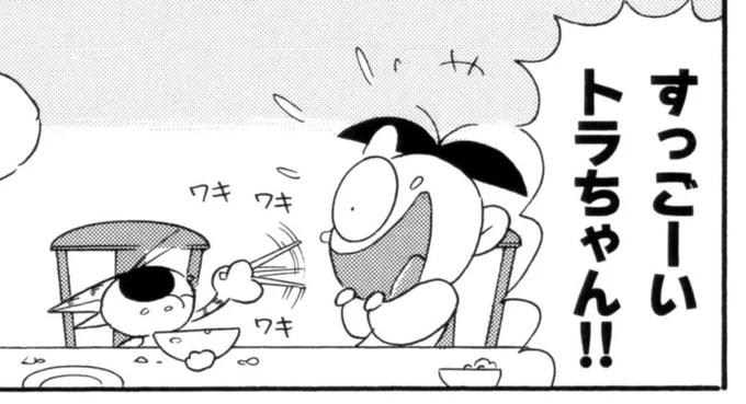 興味を持った人にはちゃんと見せてあげるマタタビ #私の好きなマタタビ 