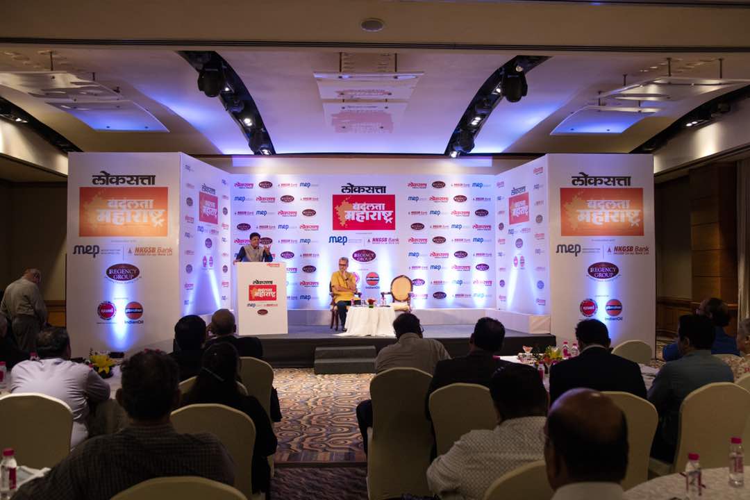 श्री <a href="/PiyushGoyal/">Piyush Goyal</a> ने आज मुम्बई में आयोजित 'बदलता महाराष्ट्र' कार्यक्रम में ऊर्जा क्षेत्र में आये व्यापक बदलाव पर विचार व्यक्त किये।