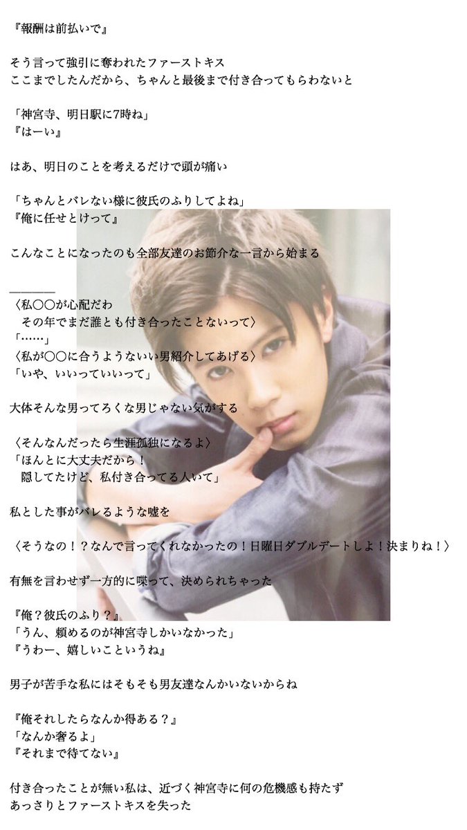 Jrで妄想 神宮寺 Twitter Search Twitter Jrで妄想 神宮寺 Twitter Search Twitter