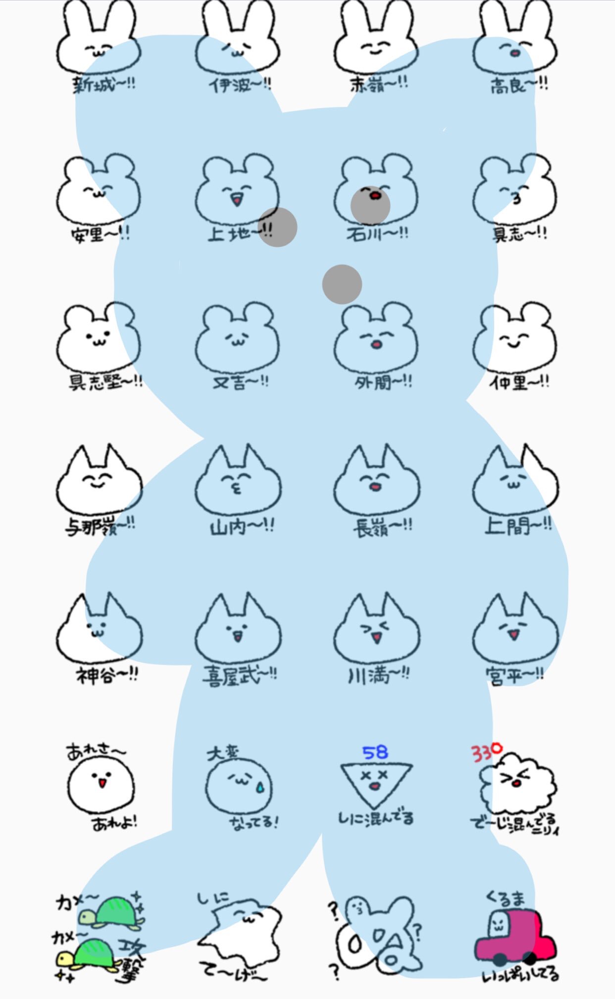 Maripe Lineスタンプ販売中 Maripe 49 Twitter