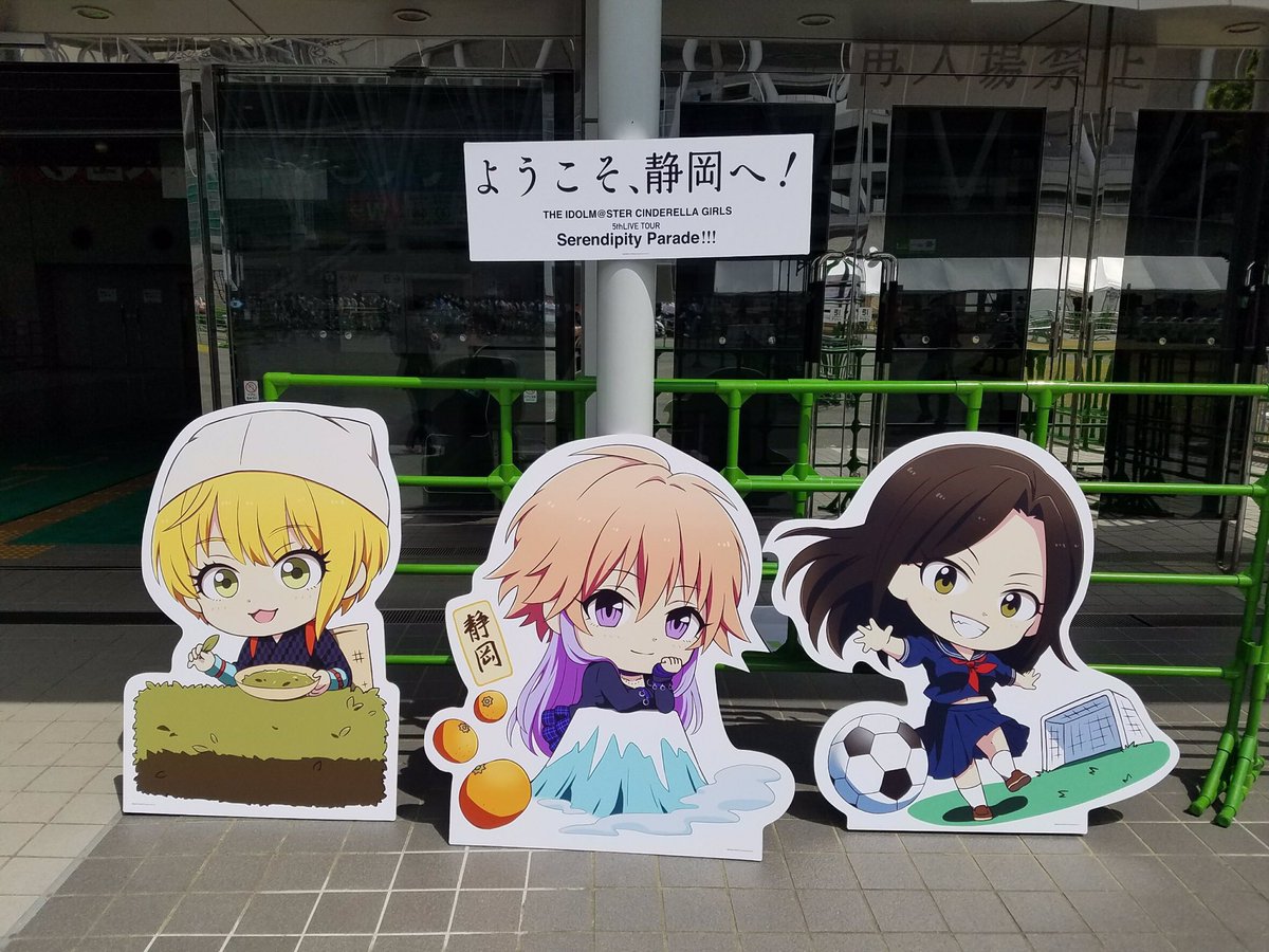 青木志貴 على تويتر 静岡公演のフラワースタンド とても素敵でした あすかくらげが居て思わず笑ってしまいました 笑 素敵なイラスト そしてたくさんの紫陽花のスタンド O エチュードの歌詞にも紫陽花出てきたなぁ ありがとうございます