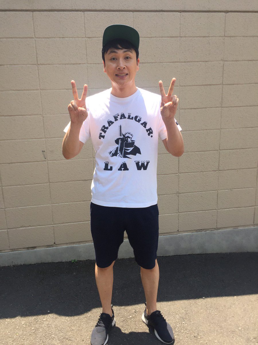 アンジャッシュ児嶋一哉 ユニクロのonepieceコラボut出たよー めちゃくちゃ格好いいぞ ユニクロでゲットしてね T Co 7kuznee4yu Pr Onepiece Ut ユニクロ アンジャッシュ児嶋一哉 ユニクロのonepieceコラボut出たよー めちゃくちゃ格好いいぞ ユニクロでゲットしてね T Co 7kuznee4yu Pr Onepiece Ut ユニクロ