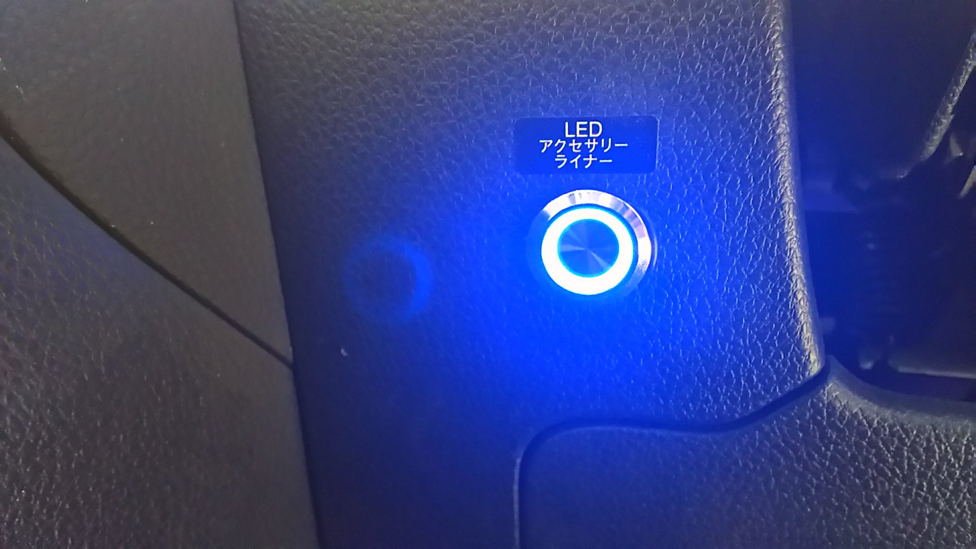 井元 貴幸 疲労困憊 すっかり取り付けを忘れていたシャイニングスピードさんのアクセサリーライナー用リングスイッチ Ver2 を装着 質感アップしました レヴォーグ シャイニングスピード Diy T Co Zjon7ltwdy Twitter