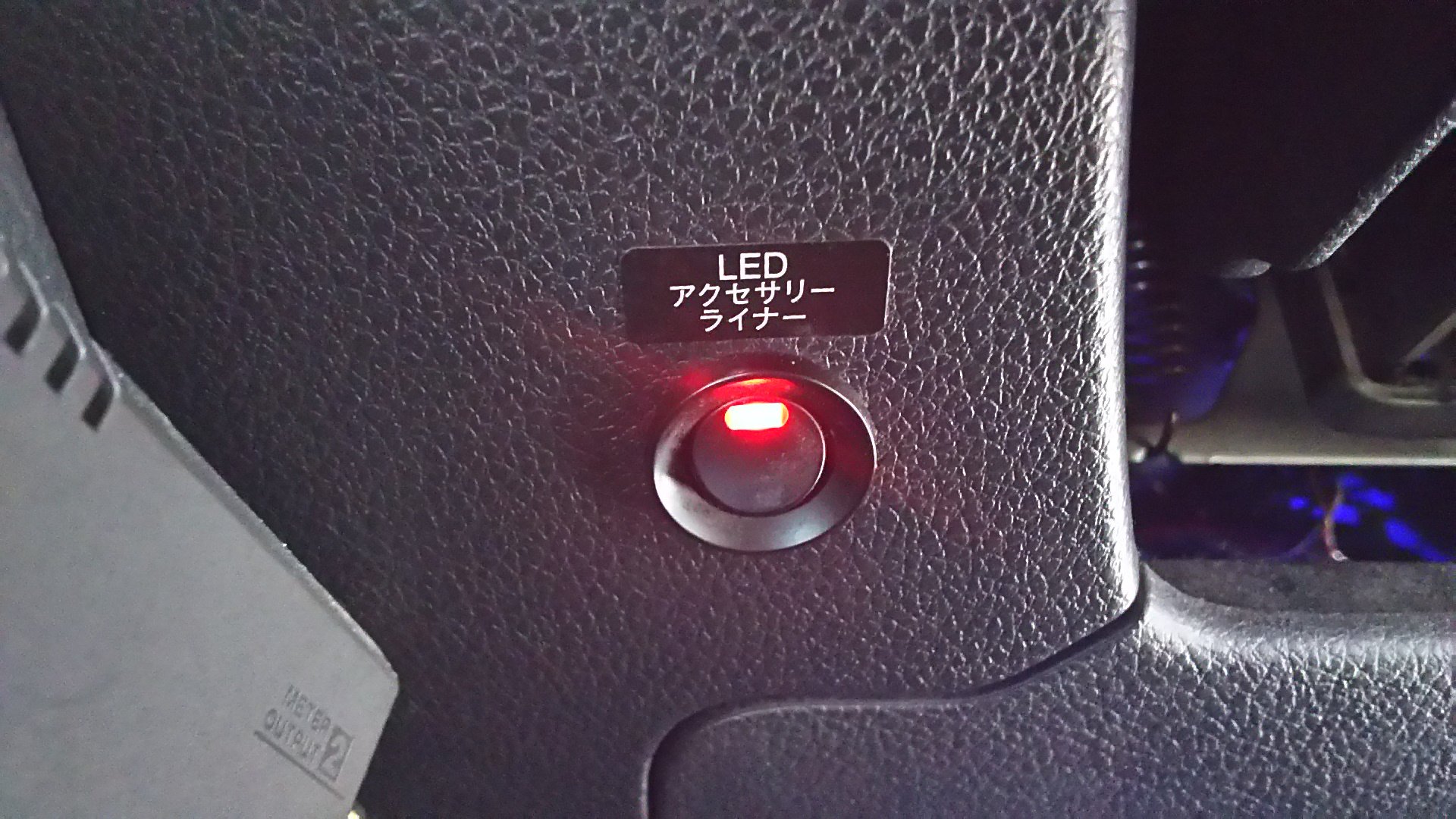 井元 貴幸 疲労困憊 すっかり取り付けを忘れていたシャイニングスピードさんのアクセサリーライナー用リングスイッチ Ver2 を装着 質感アップしました レヴォーグ シャイニングスピード Diy T Co Zjon7ltwdy Twitter