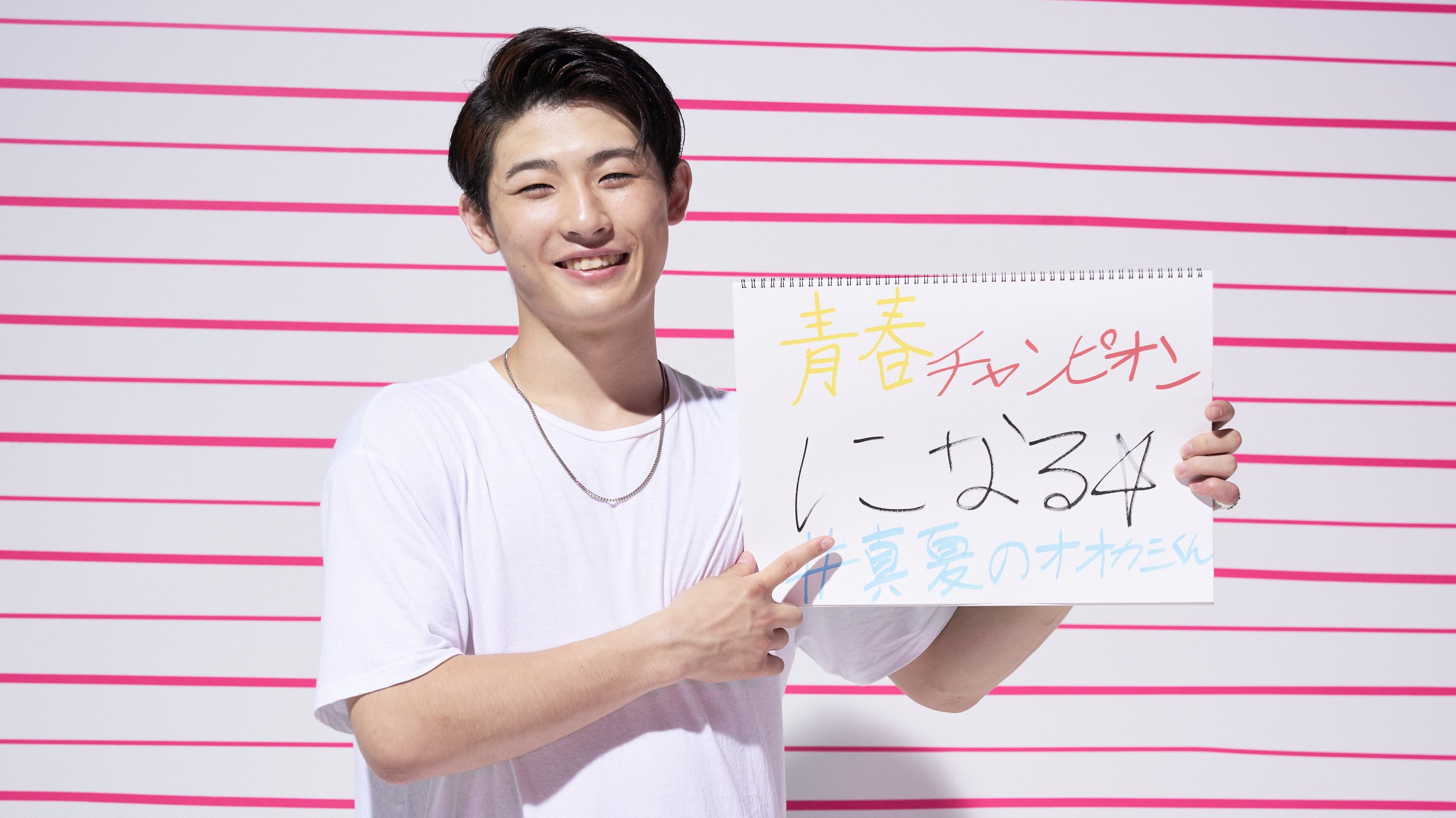 ABEMA(アベマ) on X: 