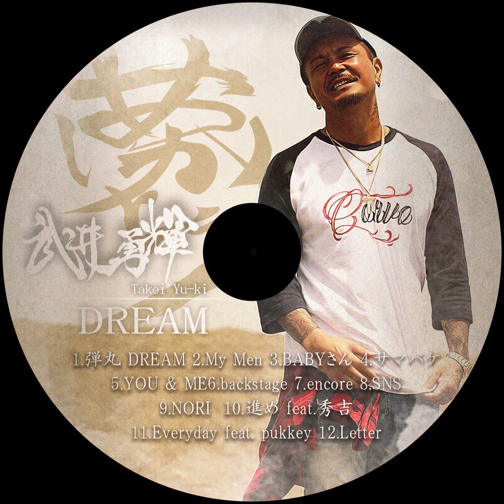 takei_corvo's tweet photo. みんなー

夢のCDが先行販売されたよ

全曲歌詞カード付き

今なら追伸欄にサイン書いてって書けばサインでも書きます欲しいならw

レゴ

https://t.co/TCBezbXXde https://t.co/J2LKDK1AWW