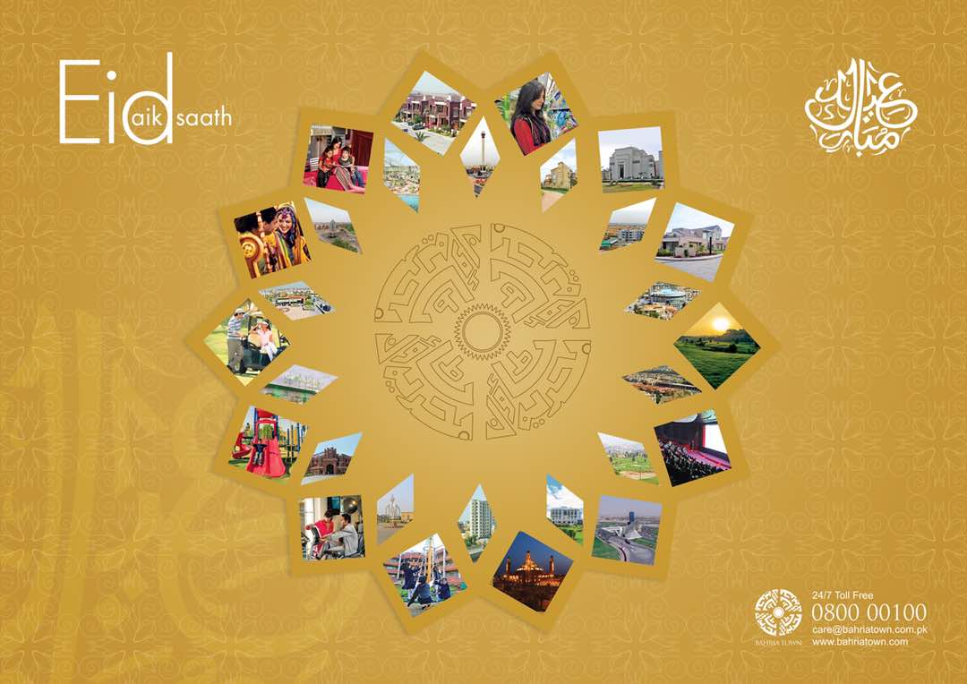 Wishing a very happy Eid to everyone. May the auspicious occasion of Eid bless you with Peace &amp; bring joy to your heart &amp; home. #EidMubarak