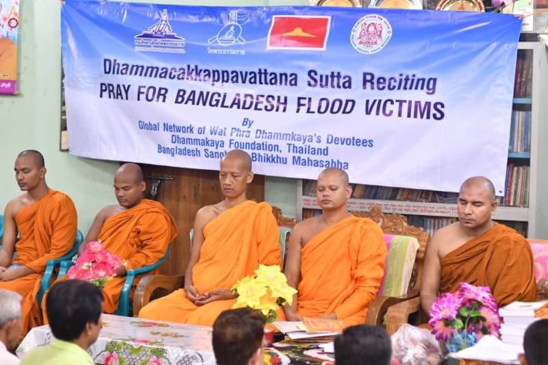 DhammakayaInfo's tweet photo. วัดพระธรรมกายร่วมกับมหาเถรสมาคมแห่งบังคลาเทศมอบถุงยังชีพช่วยผู้ประสบอุทกภัย 400 ชุดที่เมืองจิตตะกอง https://t.co/HBLUAHMeSe