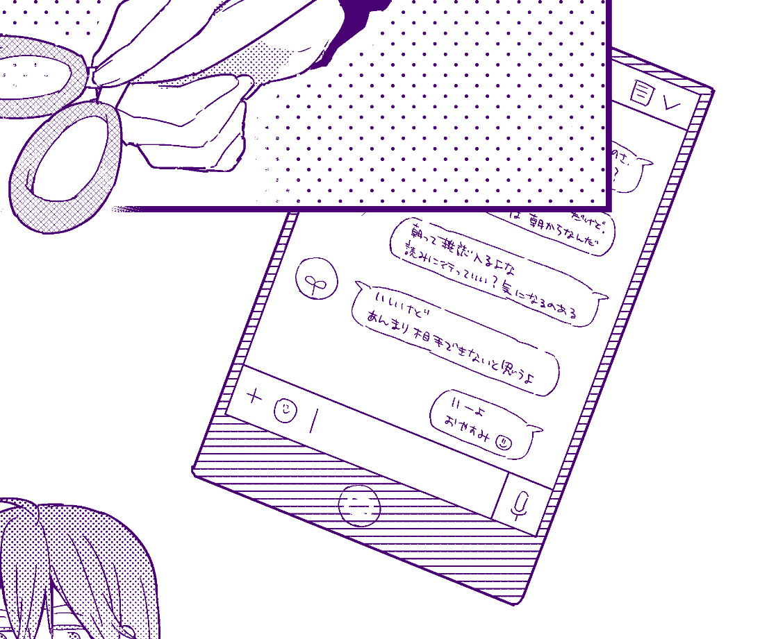 力いっぱい文字が潰れている 