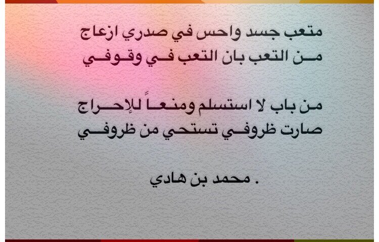 #يخبرني_الصباح